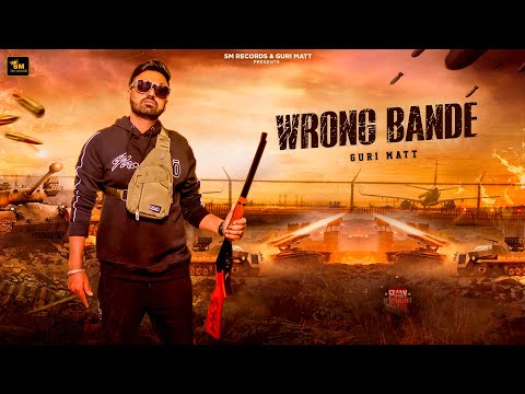 Wrong Bande