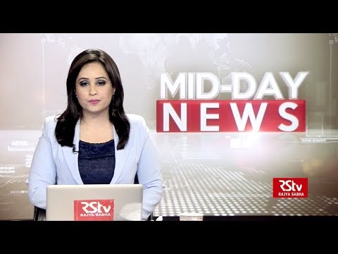 English News Bulletin – Oct 11, 2018 (1 pm)