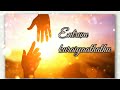 Yesu Kristhuvin Anbu