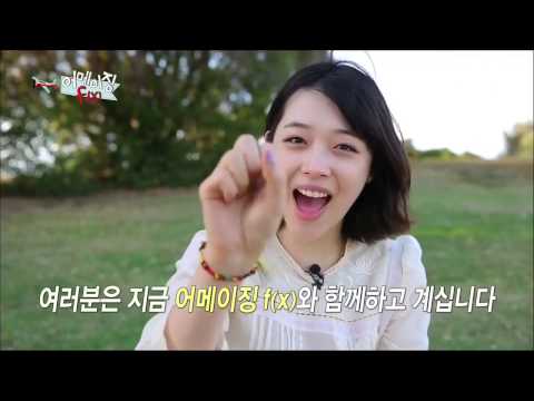 [Show] 130625 f(Sulli, Krystal) - Sulli's Intro @ Amazing f(x) E05 [Cut]