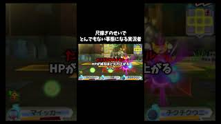 新規章ボス「妖怪ウォッチ3テンプラ」#ゲーム #ゲーム実況 #ゲーム実況者　音源の曲名(間違ってたら申し訳ございません) Unwelcome School
