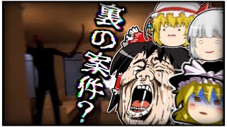 【パチパチ】NIGHTMARE FILES　CLAP CLAP【ゆっくり茶番実況】