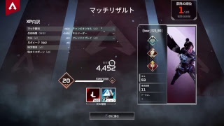 ［Apex legends］暇だし配信する