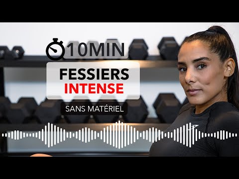 10 MIN FESSIERS À LA MAISON SANS MATÉRIEL | AVEC INSTRUCTIONS AUDIO