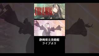 儒烏風亭らでん - 地獄の門の前で歌って踊ってみた #shorts #カロンズベカラズ