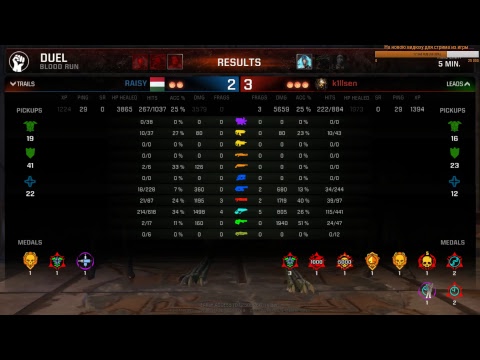 125 FPS QC Duel Sunday Cup #11