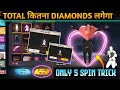 Valentine S Royale Event Free Fire Broken Heart Emote Ff Kitna Diamond Lagega Ff New Event
