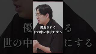 ペットを飼ってる人が優遇される制度はどう思う？【ペットキャスト切り抜き】 #犬のいる暮らし #ポットキャスト #災害時