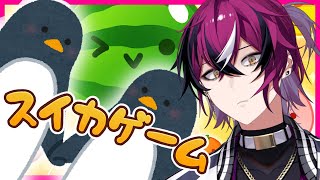 SUIKA GAME!!! FOR THE PENGUIN!!!【NIJISANJI EN | Doppio Dropscythe】