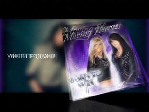 download lagu mp3 mp4 Moving Heroes Born To Win 2009, download mp3 Moving Heroes Born To Win 2009 free downloadn, video klip Moving Heroes Born To Win 2009