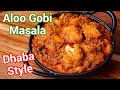 Aloo Gobi Masala Like Never Before Rustic Flavorful Dhaba Style Aloo Gobi Masala Curry