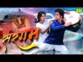 Sargam Hindi Full Movie 1979 Rishi Kapoor 70s Bollywood Superhit Romantic Drama Aruna Irani
