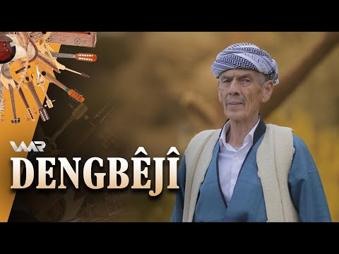 Dengbêjî - Sidqî Nêrweyî | دەنگبێژی - سدقی نێروەیی