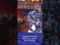 Sijaona Mwenye Nguvu Na Uwezo Kama Wewe