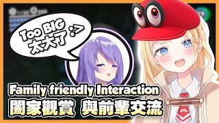 [Vtub] Vtuber的動態視力都很好吧？