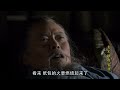 【大宋提刑官】第二部 第32集 1080p超清 原画版