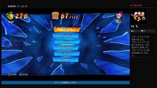 クラッシュバンディク4