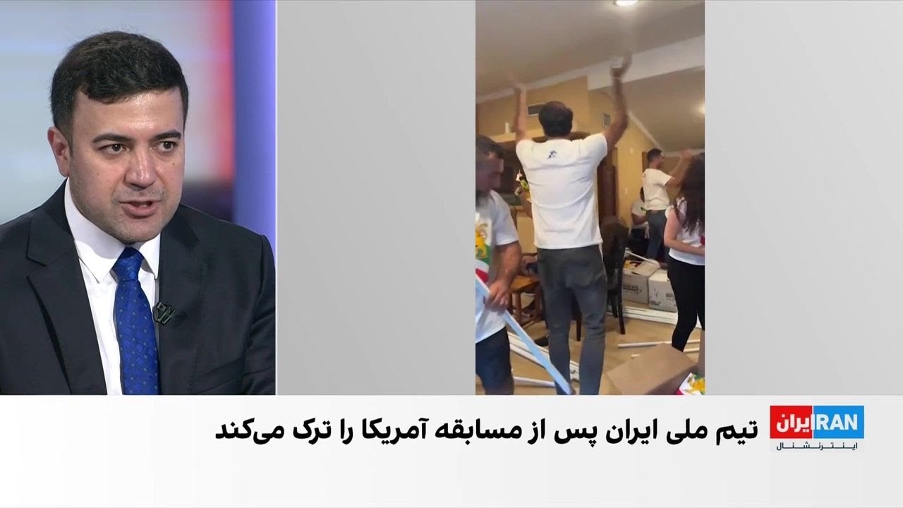 تجمع اعتراضی ایرانیان مقابل هتل محل اقامت تیم ملی فوتبال در لس‌آنجلس