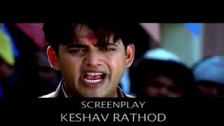 Film Banke Bihari MLA (Trailer) - Ravi Kishan  Ram