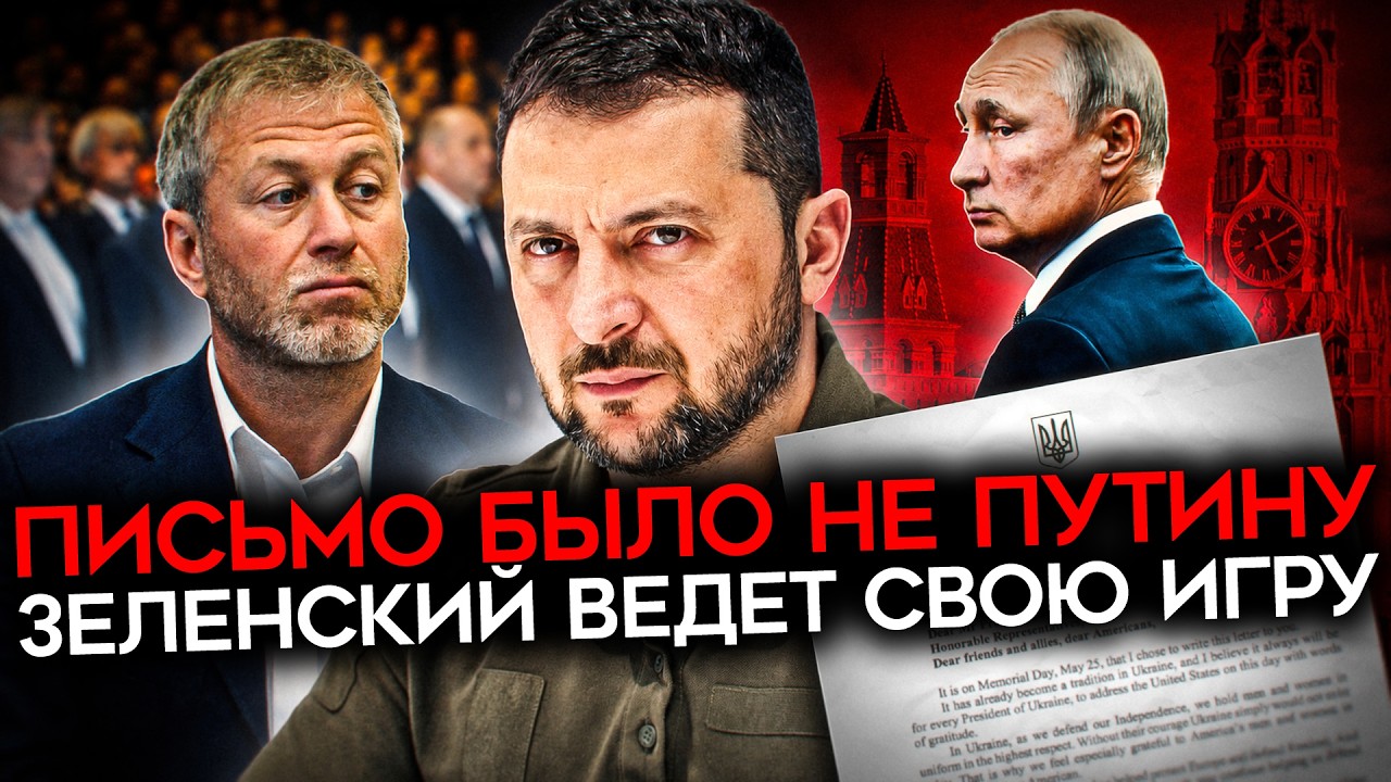 ПУТИН ВЫБЕСИЛ СВОЮ ЭЛИТУ. Абрамович — лишь начало