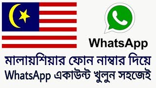 Create WhatsApp Account by using Malaysia