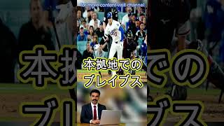 ド軍2連勝、大谷翔平が決勝打　CY賞左腕撃ち…2戦連続安打と復調、HRは8試合なし
