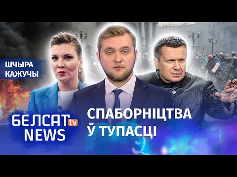 Азаренок дал пример россиянам