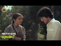 Aadivaa Kaatte ആടിവാ കാറ്റേ Malayalam Movie Songs Koodevide 1983 Central Talki