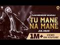 Tu Mane Ya Na Mane Dildara Live Lakhwinder Wadali Jalsa E Punjab JLN Stadium Delhi