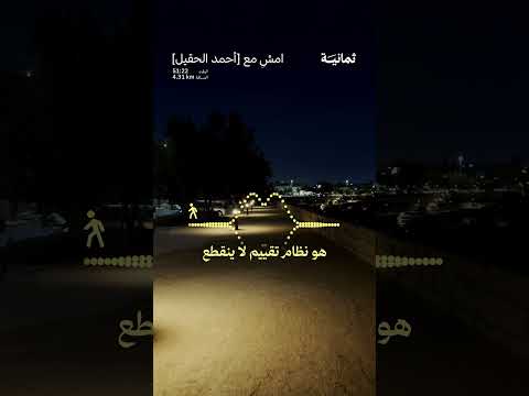 إذاعة ثمانية