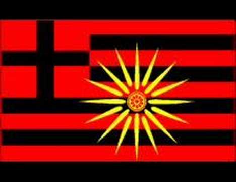 PUSHTENO - Ethnic Macedonian Song from NORTHERN GREECE
