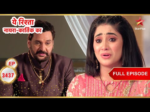 Narendranath To Expose Sirat! | Full Ep. 3437 | Yeh Rishta Kya Kehlata Hai