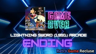 Lightning Sword (1991) Irem arcade ending [Retro Gaming]