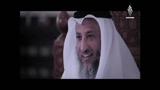 3- ليدبروا آياته / الحلقة الثالثة / قناة نور دبي/ الشيخ عثمان الخميس