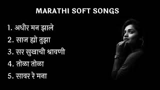 Download lagu Marathi Soft Songs mp3