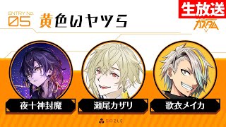 【APEX】渋ハルカスタム！まずは一人でリハビリするかァ～21時合流！【歌衣メイカ・夜十神封魔・瀬尾カザリ】