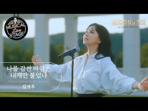 나를 감싼 바람은 내게만 불었나