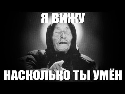 #ТестыОтТеслы: Насколько вы умны для своего возраста?
