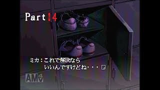 【実況】補導時間ガールズ！トワイライトシンドローム～究明編～　pert14