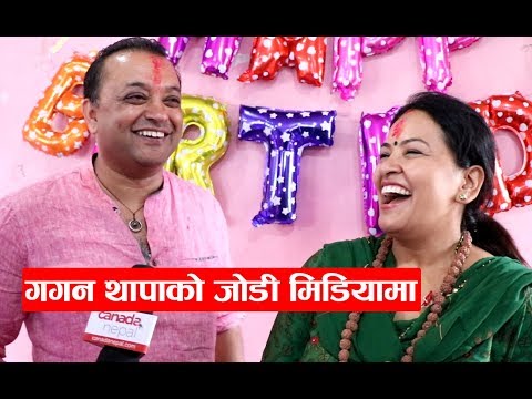 गगन थापाको जोडी मिडियामा, गगनको यस कुराले लोभ्यायो अन्जनालाई - Gagan Thapa, Dr. Anjana Kc