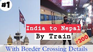 India to Nepal by Train 🇳🇵 Complete Detail | Border Crossing