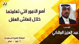 أسرار الحفظ |طرق الحفظ السريع | الآن | الحفظ في دقيقة | حفظ سريع جدا