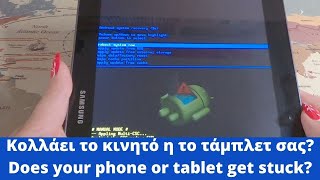 Επαναφορά Εργοστασιακών Ρυθμίσεων Android-How To Factory Reset Android Phone &amp; Tablet | LH by Alena