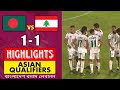 Bangladesh vs Lebanon 1-1 full match highlights & all goals 2023. AFC WC26 Qualifier. Ban vs Leb🇧🇩🇱🇧