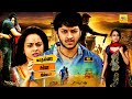 காதல்னா சும்மா இல்லடா 2023 Premante Suluvu Kaadura Tamil Full 