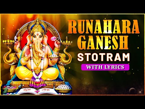RUNAHARA GANESH STOTRAM With Lyrics | ऋणहर्ता गणेश स्तोत्र | Ganesha Mantra | Ganesh Festival 2021