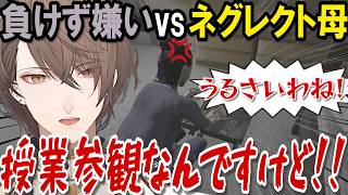 【誘拐事件】ネグレクト母にも生意気な同級生にも負けたくない男の誘拐事件まとめ【にじさんじ切り抜き】