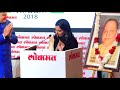 Lokmat Parliamentary Awards 2018 Best Woman Parliamentarian Award Kanimozhi Rajya Sabha