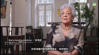(GCS) Entrevista com a presidente da Casa de Portugal em Macau