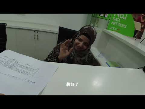 中國移動靚號碼